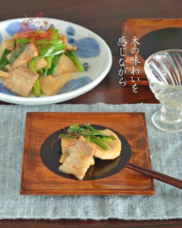 香川漆器 角銘々皿