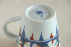 砥部焼・西岡工房 かざぐるまのマグカップの底面