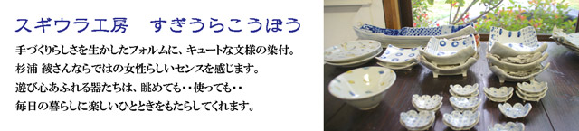 �����ơ��������鹩˼�ˤĤ���